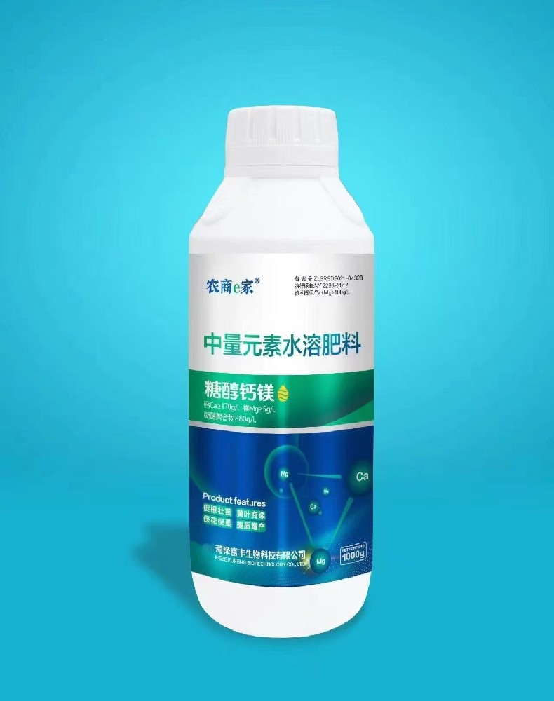 农商e家糖醇钙镁中量元素水溶肥料